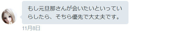 f:id:kuroihikari:20161116032320j:plain