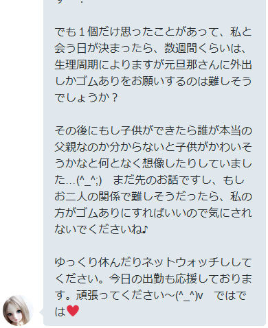 f:id:kuroihikari:20161117172523j:plain f:id:kuroihikari:20161117172523j:plain