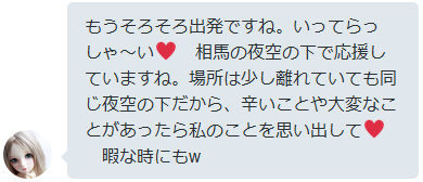 f:id:kuroihikari:20161117172652j:plain f:id:kuroihikari:20161117172652j:plain