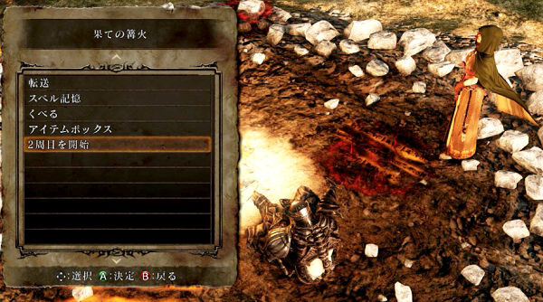 f:id:kuroihikari:20161123164543j:plain