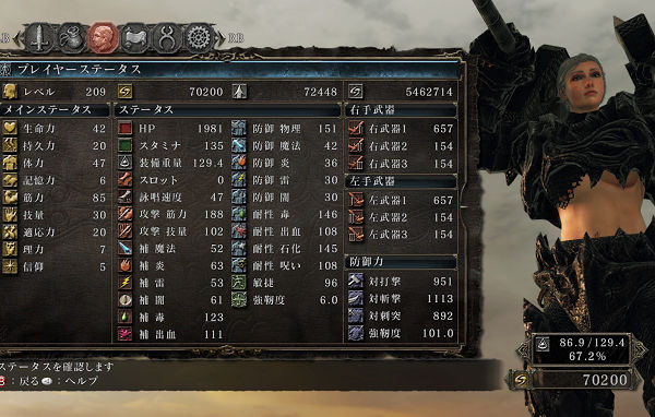 f:id:kuroihikari:20161123182738j:plain