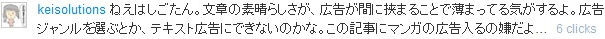 f:id:kuroihikari:20161229132633j:plain