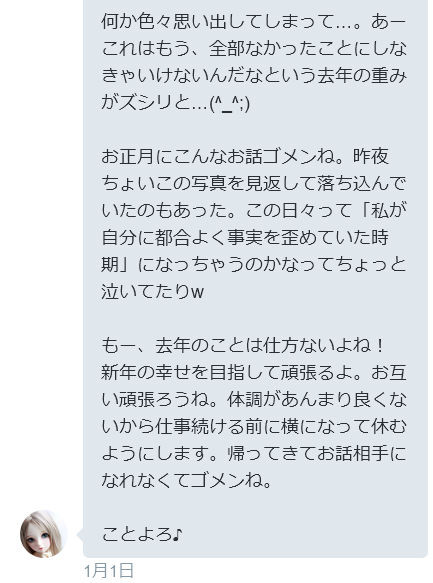 f:id:kuroihikari:20170103125344j:plain