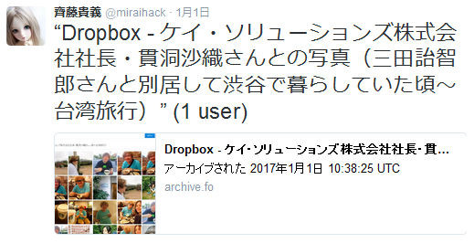 f:id:kuroihikari:20170103143225j:plain