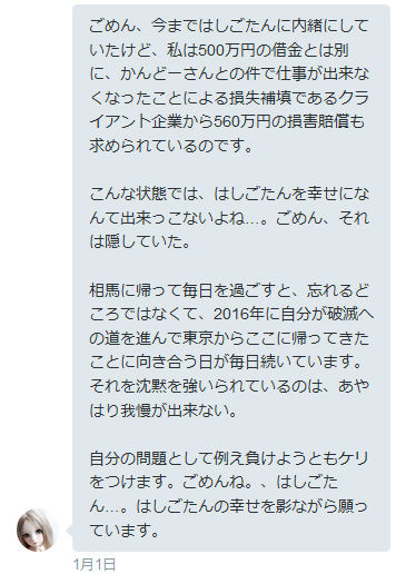 f:id:kuroihikari:20170103161408j:plain
