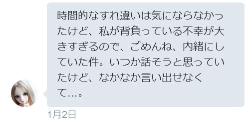 f:id:kuroihikari:20170105144040j:plain