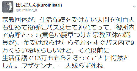 f:id:kuroihikari:20170201115648j:plain f:id:kuroihikari:20170201115648j:plain
