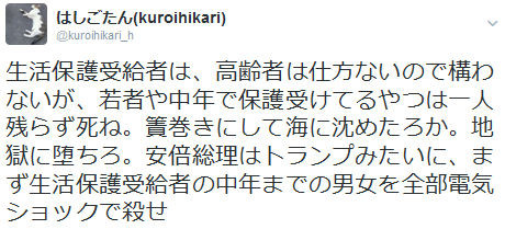 f:id:kuroihikari:20170201115649j:plain f:id:kuroihikari:20170201115649j:plain