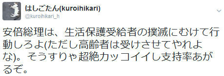 f:id:kuroihikari:20170201115650j:plain f:id:kuroihikari:20170201115650j:plain