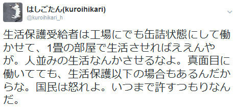 f:id:kuroihikari:20170201115651j:plain f:id:kuroihikari:20170201115651j:plain