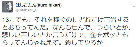 f:id:kuroihikari:20170201115652j:plain f:id:kuroihikari:20170201115652j:plain