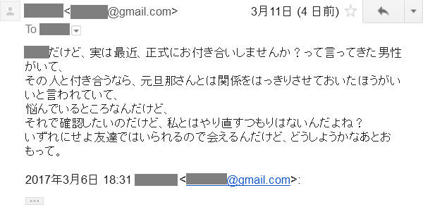 f:id:kuroihikari:20170315180238j:plain