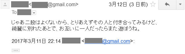 f:id:kuroihikari:20170315182008j:plain