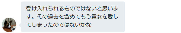 f:id:kuroihikari:20170406084417j:plain