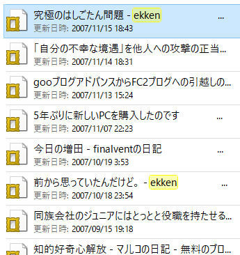 f:id:kuroihikari:20170611023231j:plain