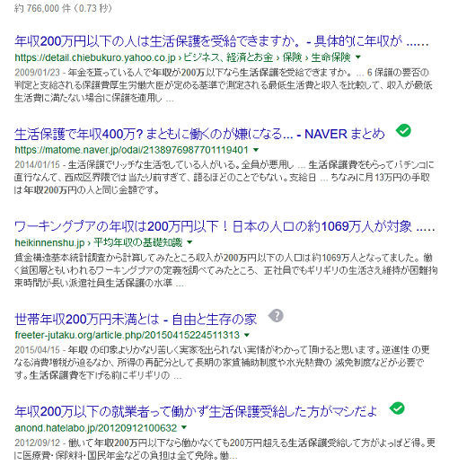 f:id:kuroihikari:20170809042147j:plain