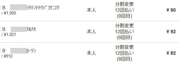 f:id:kuroihikari:20180529062606j:plain