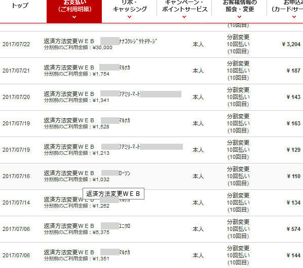 f:id:kuroihikari:20180529062611j:plain