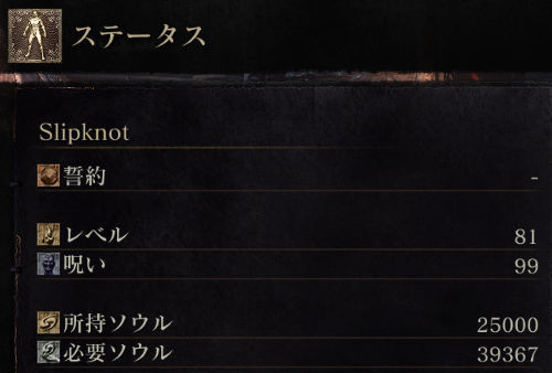 f:id:kuroihikari:20180622053024j:plain