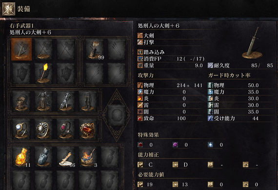 f:id:kuroihikari:20180622053027j:plain