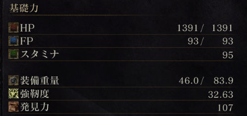 f:id:kuroihikari:20180622053052j:plain