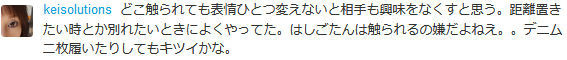 f:id:kuroihikari:20180713073025j:plain