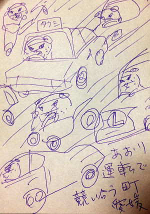 f:id:kuroihikari:20180915070506j:plain