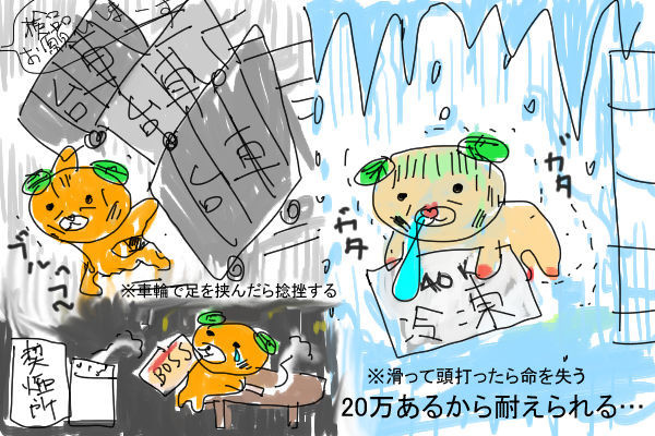 f:id:kuroihikari:20191229084717j:plain