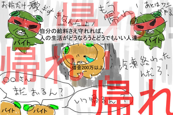 f:id:kuroihikari:20191229084723j:plain