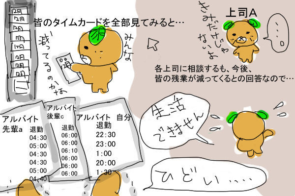 f:id:kuroihikari:20191229084739j:plain