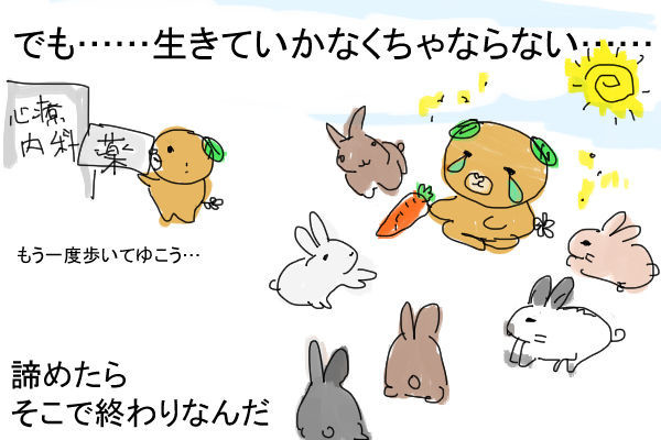 f:id:kuroihikari:20191229084755j:plain