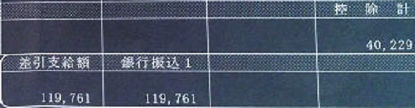 f:id:kuroihikari:20191229090627j:plain