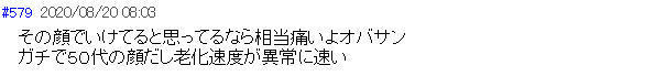 f:id:kuroihikari:20200822140401j:plain