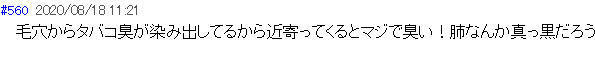 f:id:kuroihikari:20200822140427j:plain