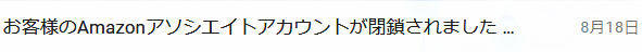 f:id:kuroihikari:20200826024439j:plain