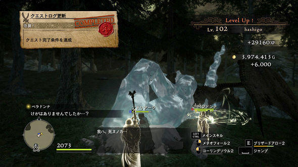 ドラゴンズドグマは性別なんか気にしてないゲームなので面白いと思います Heartbreaking