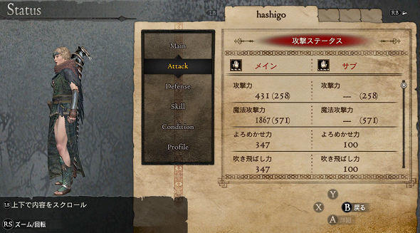 f:id:kuroihikari:20200902051824j:plain