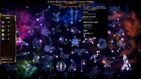 f:id:kuroihikari:20201206231113j:plain