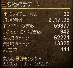 f:id:kuroihikari:20210111113414j:plain
