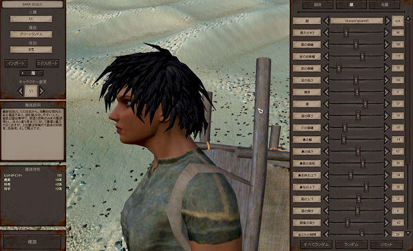 f:id:kuroihikari:20211024205509j:plain