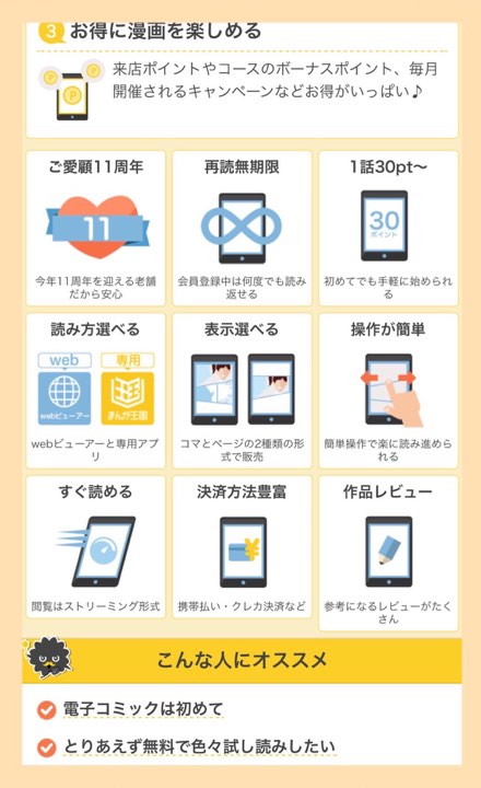 f:id:kuroihituji:20170701083813j:plain f:id:kuroihituji:20170701083813j:plain