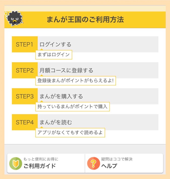 f:id:kuroihituji:20170701083834j:plain f:id:kuroihituji:20170701083834j:plain