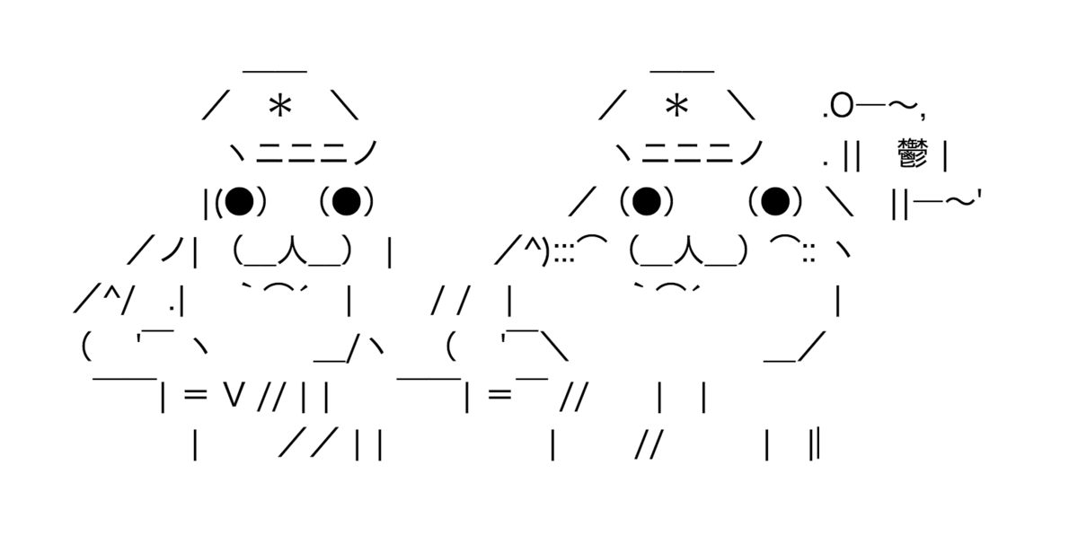 f:id:kuroikabann:20200331174018p:plain