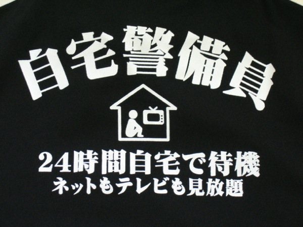 f:id:kuroikabann:20200402211835j:plain