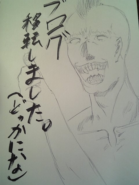 f:id:kuroimono:20090124091009j:image