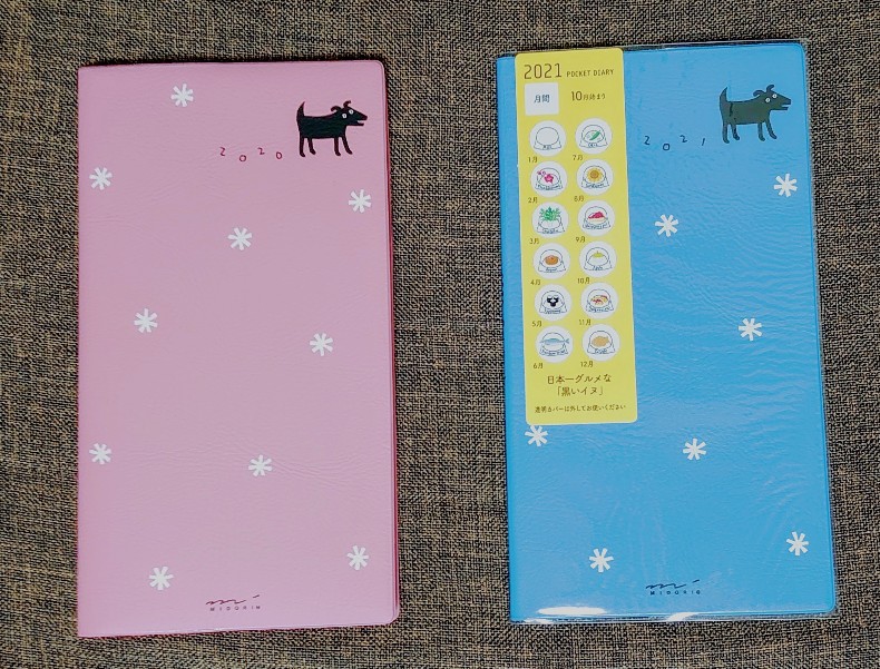 f:id:kuroinujr:20210102060246j:plain