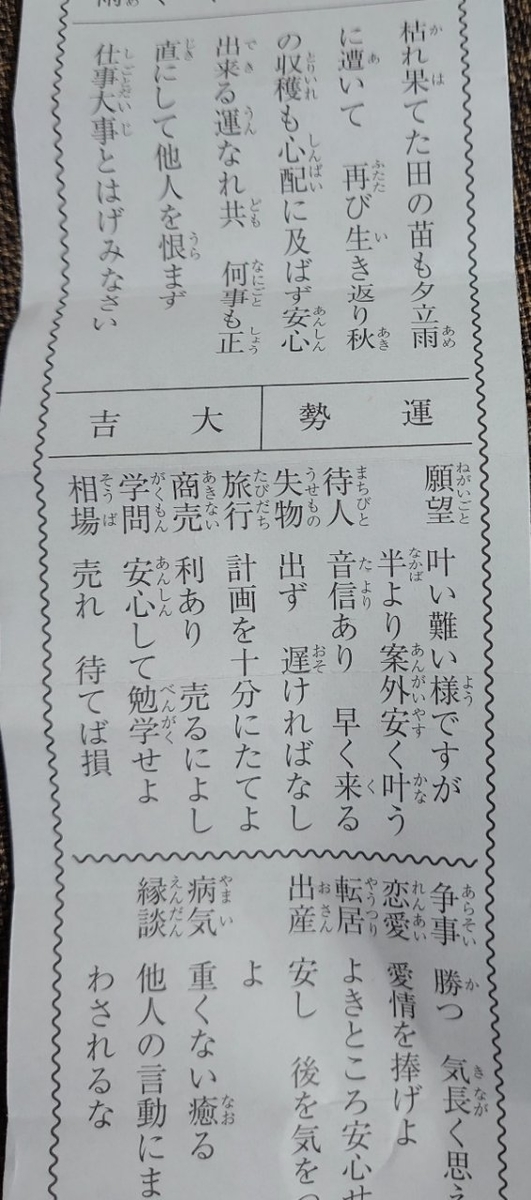 f:id:kuroinujr:20210109052034j:plain