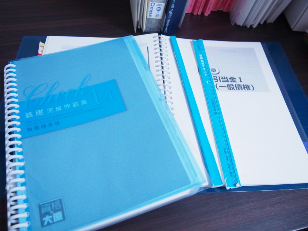 f:id:kuroinujukennsei:20160923233904j:plain