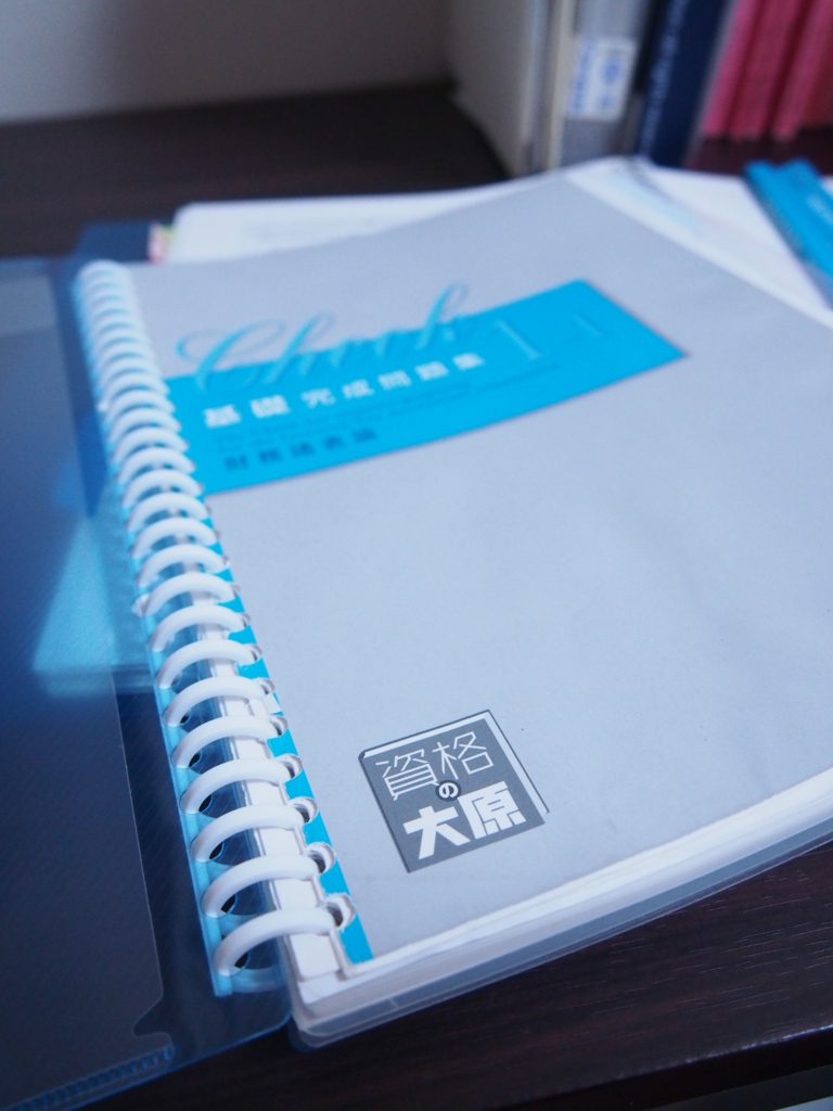 f:id:kuroinujukennsei:20160923233911j:plain