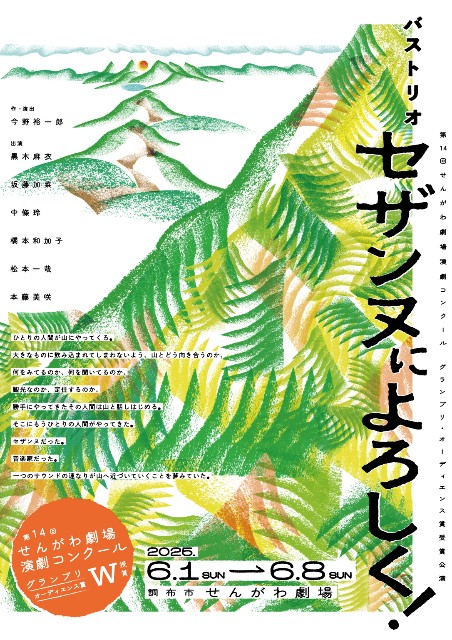f:id:kuroirokuro:20250604165703j:image
